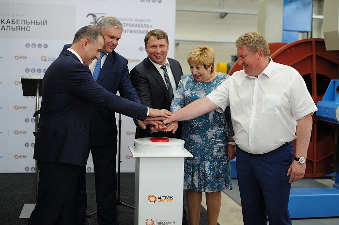 Холдинг Кабельный Альянс открыл новое производство стоимостью 230 миллионов рублей