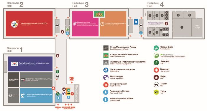 «Иннопром» опубликовал информацию для посетителей об организационных моментах выставки