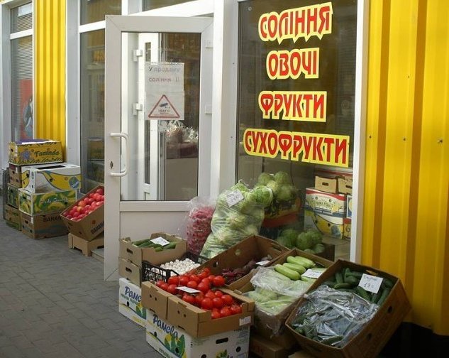 В Украине цены не растут два месяца подряд