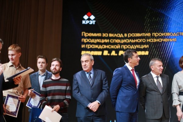 На конференции «Будущее машиностроения России» чествовали победителей премии им. В.А.Ревунова