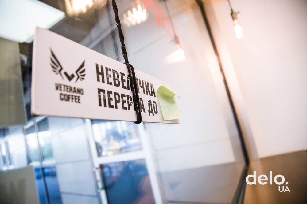 Як відкрити кавовий бізнес в умовах високої конкуренції — приклад Veterano Coffee