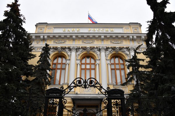 ЦБ РФ лишил лицензии крупный крымский банк