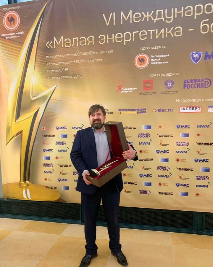 Катамаран «Эковолна» — победитель международной премии «Малая энергетика — большие достижения»