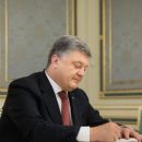 Порошенко подписал закон о признании ветеранов ОУН и УПА участниками боевых действий