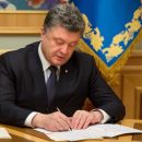 Порошенко подписал закон, расширяющий зону контроля Украины в Черном море