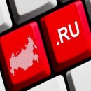 Россия готовится к отключению от общемировой сети интернет