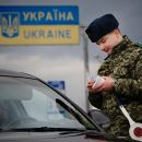 СНБО продлил ограничения на въезд в Украину россиян