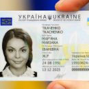 Украинцы смогут посещать Прибалтику без загранпаспорта