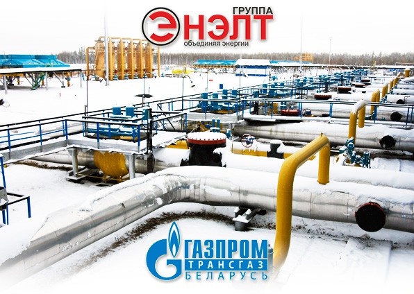 «Группа ЭНЭЛТ» реализовала поставку энергетического оборудования для нужд «Газпром трансгаз Беларусь»
