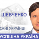 ЦИК выдала первое удостоверение кандидата в президенты