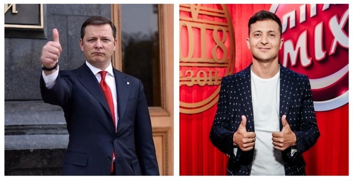 Ляшко и Зеленского партии выдвинули кандидатами в президенты Украины