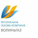 НКРЕКП затвердила інвестиційну програму ПАТ "Волиньгаз" на 2019 рік