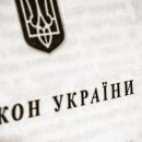 Закон о переходе общин в новую церковь подписан