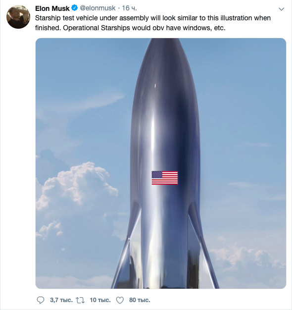 Илон Маск показал новую ракету для полетов на Марс