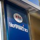 Частная компания не получит от "Укртрансгаза" почти 200 млн грн — решение Верховного суда