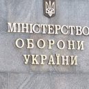 Вступил в силу закон, разрешающий напрямую закупать вооружение за рубежом