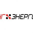 Электроэнергия для продовольственной программы от компания «НГ-Энерго»