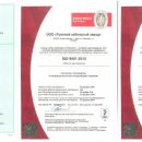 «Томсккабель» подтверждает качество своей продукции «Томсккабель» подтверждает качество своей продукции
