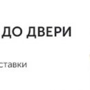Компания «ЮНИТ МАРК ПРО» теперь доставляет продукцию до двери