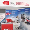 ГК «ССТ» готовится к «АРМИИ» ГК «ССТ» готовится к «АРМИИ»