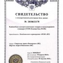 Единая база РАЭК успешно прошла регистрацию в Федеральной службе по интеллектуальной собственности Единая база РАЭК успешно прошла регистрацию в Федеральной службе по интеллектуальной собственности