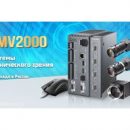 Delta Electronics представляет системы машинного зрения серии DMV2000 Delta Electronics представляет системы машинного зрения серии DMV2000