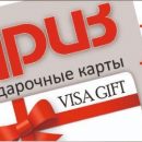 «АВС-электро» проводит акцию для активных покупателей продукции ЭРА