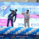 Масштабный Электротехнический форум пройдёт в Новосибирске Масштабный Электротехнический форум пройдёт в Новосибирске