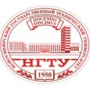 В рамках форума «Технопром» сотрудники НГТУ покажут Путину инновационные разработки В рамках форума «Технопром» сотрудники НГТУ покажут Путину инновационные разработки