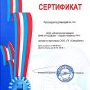 «Кабель.РФ» — официальный информационный партнер завода «Севкабель»