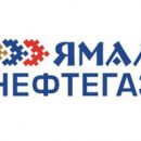 Брошюра 6-ого ежегодного международного форум и выставки «Ямал Нефтегаз 2018» готова для ознакомления Брошюра 6-ого ежегодного международного форум и выставки «Ямал Нефтегаз 2018» готова для ознакомления