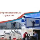 Федеральный сервисный оператор Volga Nord переименован в «ПСМ-Сервис» Федеральный сервисный оператор Volga Nord переименован в «ПСМ-Сервис»