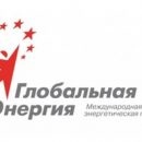 Энергетическое сотрудничество в Северо-Восточной Азии: международные эксперты определят совместные проекты на ВЭФ-2018 Энергетическое сотрудничество в Северо-Восточной Азии: международные эксперты определят совместные проекты на ВЭФ-2018