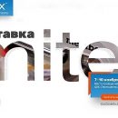 Немецкий инструмент Knipex на выставке «MITEX» в Москве