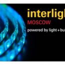 Компания «Дюрэй» приглашает на выставку Interlight Moscow powered by Light + Building 2018 Компания «Дюрэй» приглашает на выставку Interlight Moscow powered by Light + Building 2018