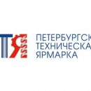 Петербургская техническая ярмарка снова станет местом встречи ведущих российских и зарубежных промышленных предприятий Петербургская техническая ярмарка снова станет местом встречи ведущих российских и зарубежных промышленных предприятий