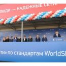 В МОЭСК стартовал отборочный тур чемпионата молодых профессионалов по методике WorldSkills В МОЭСК стартовал отборочный тур чемпионата молодых профессионалов по методике WorldSkills