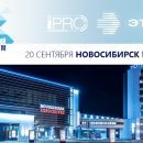 Компания «КМ-профиль» приглашает на «Электротехнический форум ЭТМ» в г. Новосибирск Компания «КМ-профиль» приглашает на «Электротехнический форум ЭТМ» в г. Новосибирск