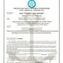 Электротехнические шкафы ELBOX получили одобрение Российского морского регистра судоходства
