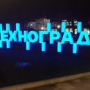 IEK GROUP поддержала новую номинацию чемпионата WorldSkills IEK GROUP поддержала новую номинацию чемпионата WorldSkills