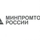 В рамках выставки «Энергетика Урала» Министерство промышленности и торговли РФ организует коллективный стенд В рамках выставки «Энергетика Урала» Министерство промышленности и торговли РФ организует коллективный стенд