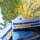 «Есть в осени первоначальной короткая, но дивная пора…» «Есть в осени первоначальной короткая, но дивная пора…»