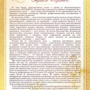 ПО «ФОРЭНЕРГО» поздравляет с 45-летием директора завода «ЭЛИНАР» ПО «ФОРЭНЕРГО» поздравляет с 45-летием директора завода «ЭЛИНАР»