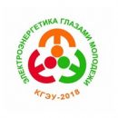 В Казане пройдет научно-техническая конференция «Электроэнергетика глазами молодежи» В Казане пройдет научно-техническая конференция «Электроэнергетика глазами молодежи»