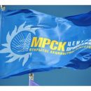 Игорь Комаров провел рабочую встречу с генеральным директором МРСК Центра Игорь Комаров провел рабочую встречу с генеральным директором МРСК Центра