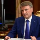 Глава Сбербанка оценил уровень закредитованности россиян