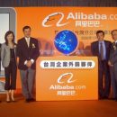 Alibaba стала владельцем китайского сервиса доставки еды Ele.me Alibaba стала владельцем китайского сервиса доставки еды Ele.me