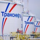 «Транснефть» остановила переговоры с «Суммой» о новороссийском порте