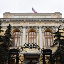ЦБ РФ лишил лицензии крупный крымский банк
