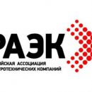 Будущее электротехнической отрасли вместе с Форумом РАЭК Будущее электротехнической отрасли вместе с Форумом РАЭК